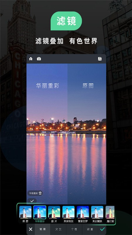 PS软件P图0