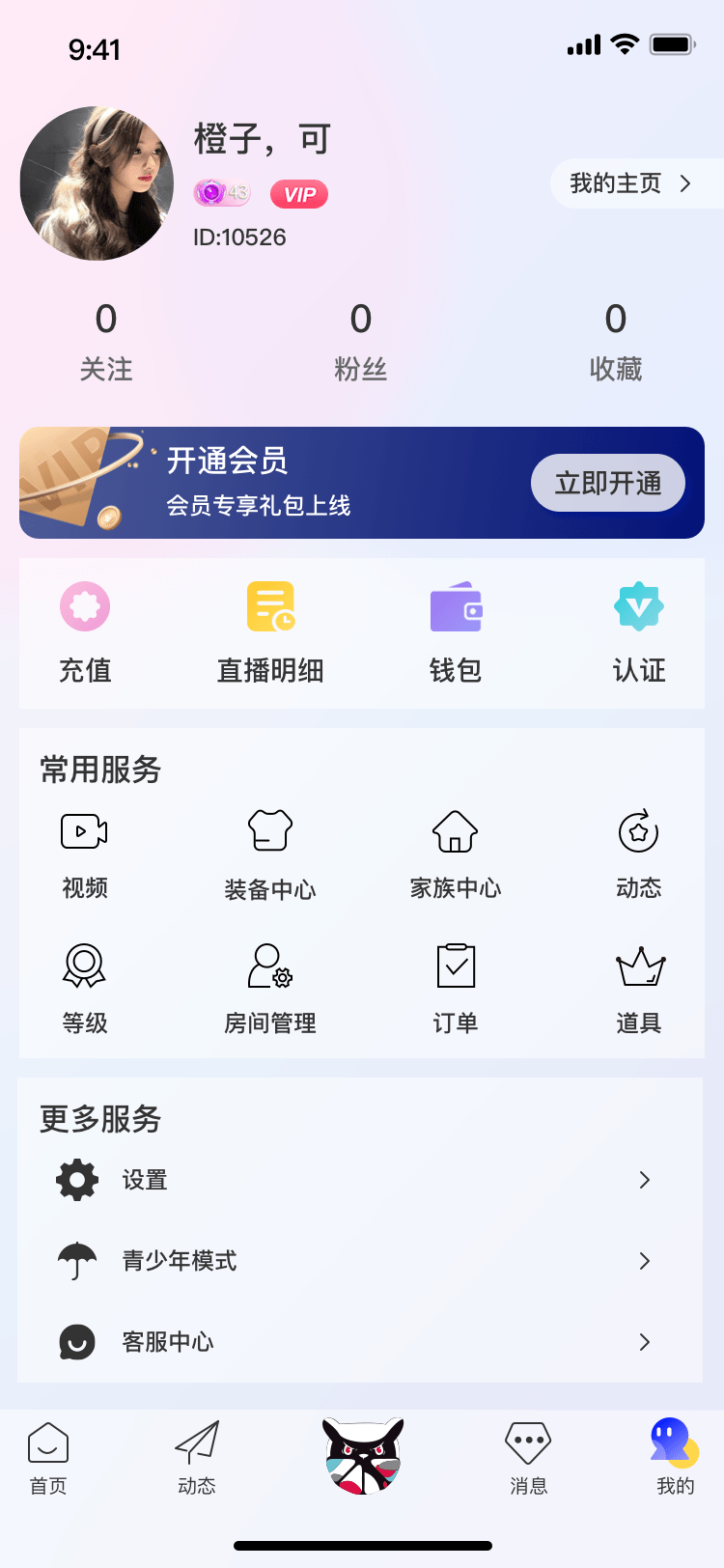 YoLozb平台3
