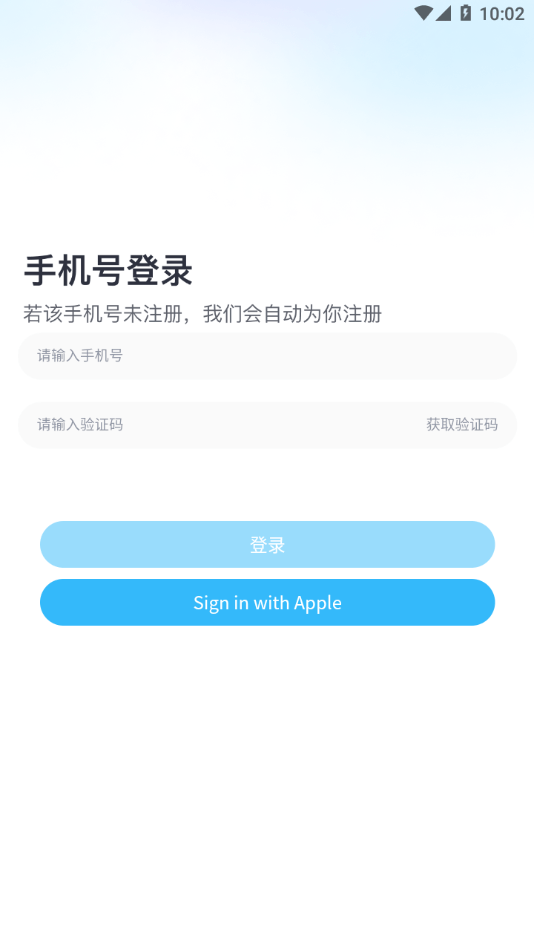专升本必刷题3