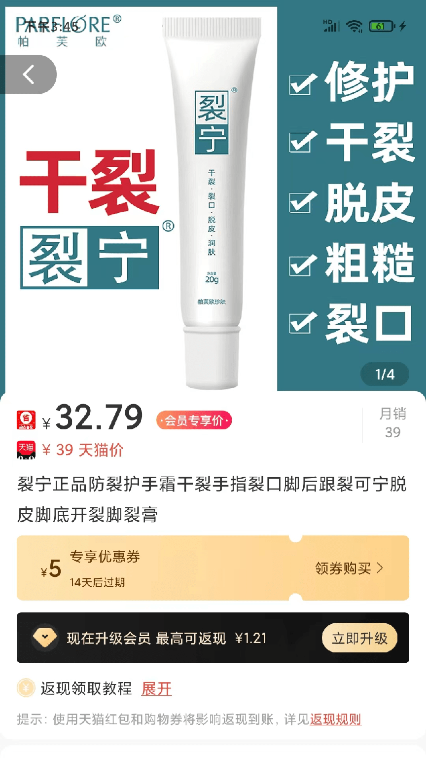 趣省喜报2