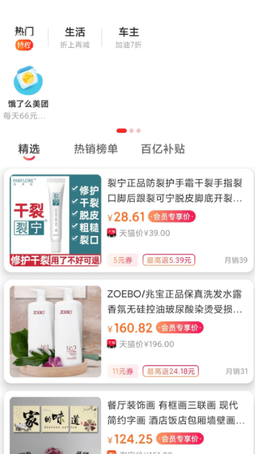 趣省喜报1