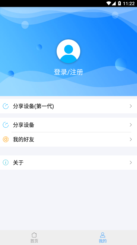 WifiDoorSe2