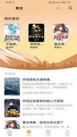 深夜翻书0
