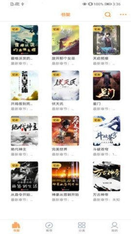 深夜翻书2