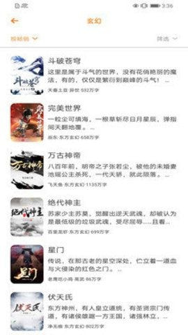 深夜翻书1