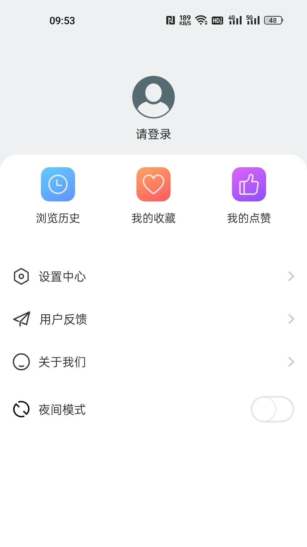 文旅在线3