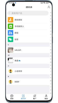 商非商3