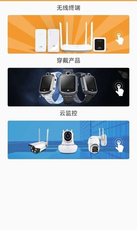 前海翼联软件（新讯）1