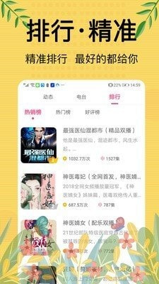 书库网2