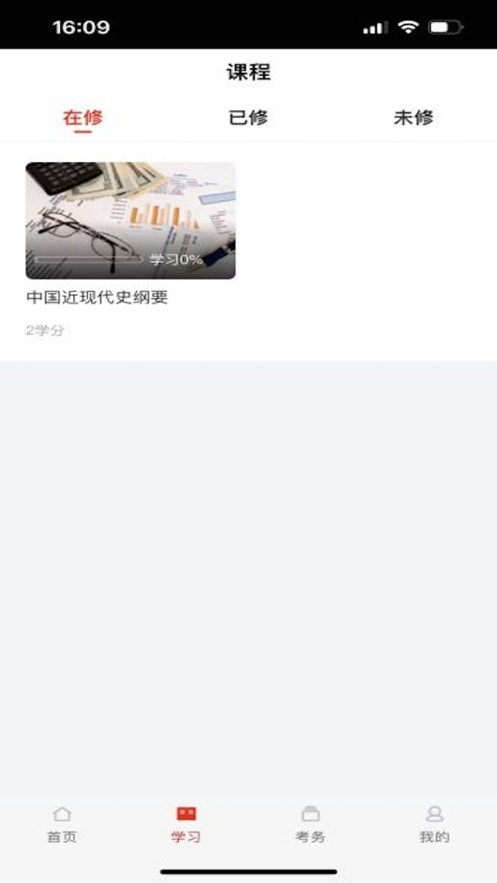 睿学广西2