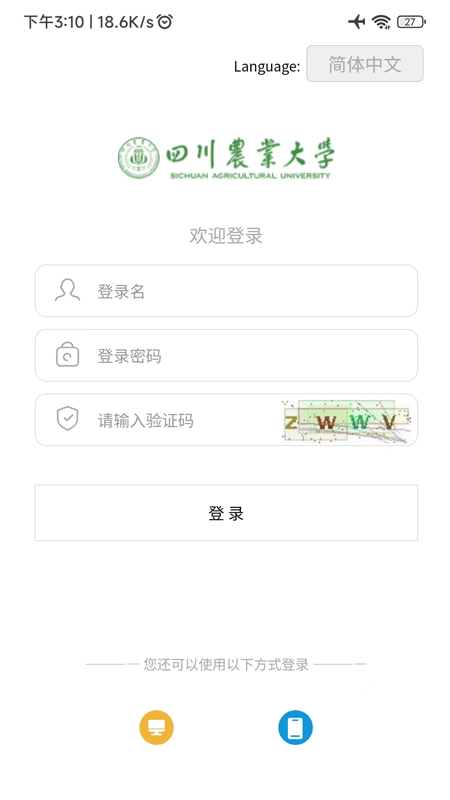 智慧川农0