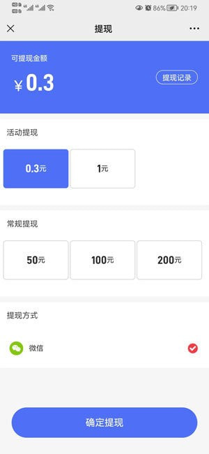 有米有礼1