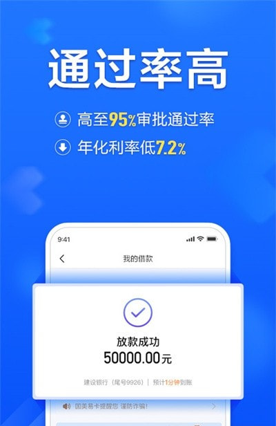 国美易卡app(国美金融贷款)3
