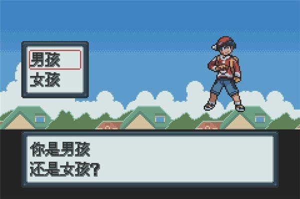 口袋妖怪白金光2内置作弊菜单0