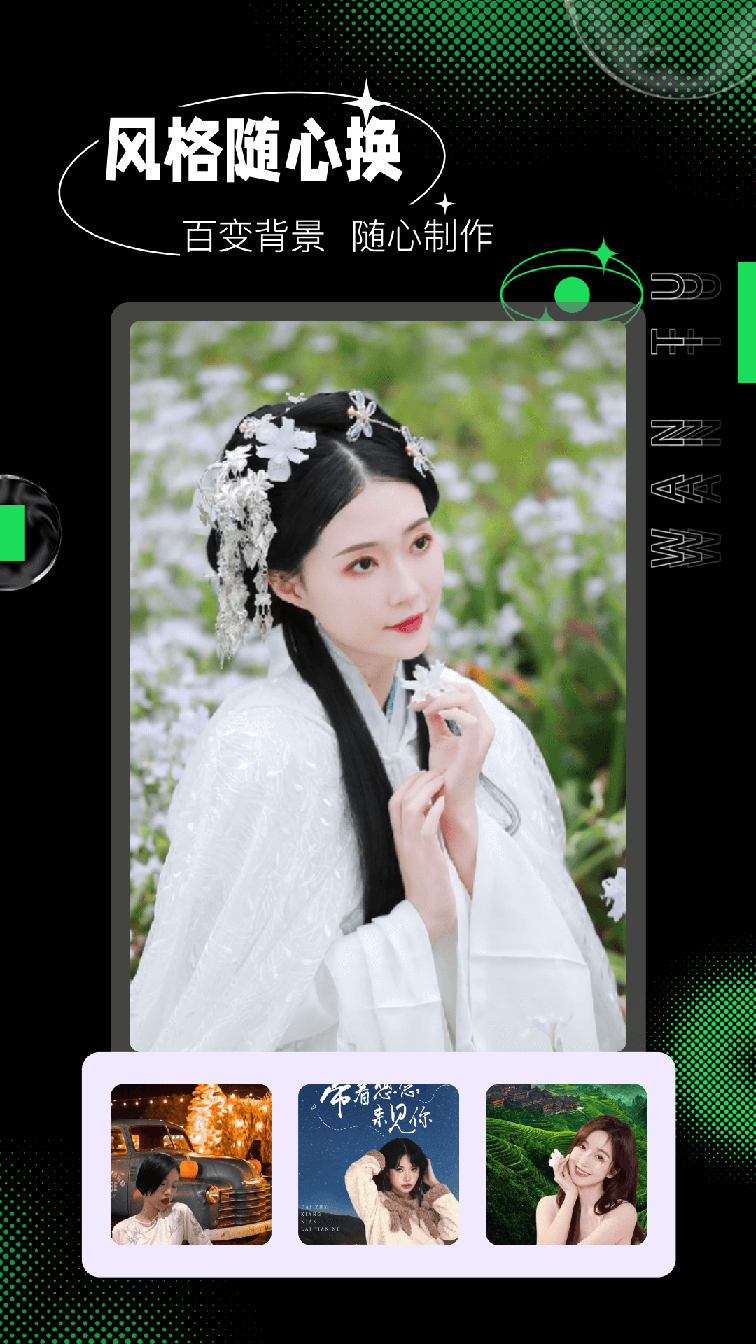 玩图秀秀3