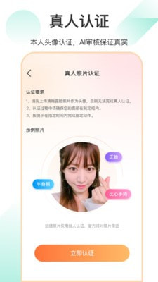 她聊2