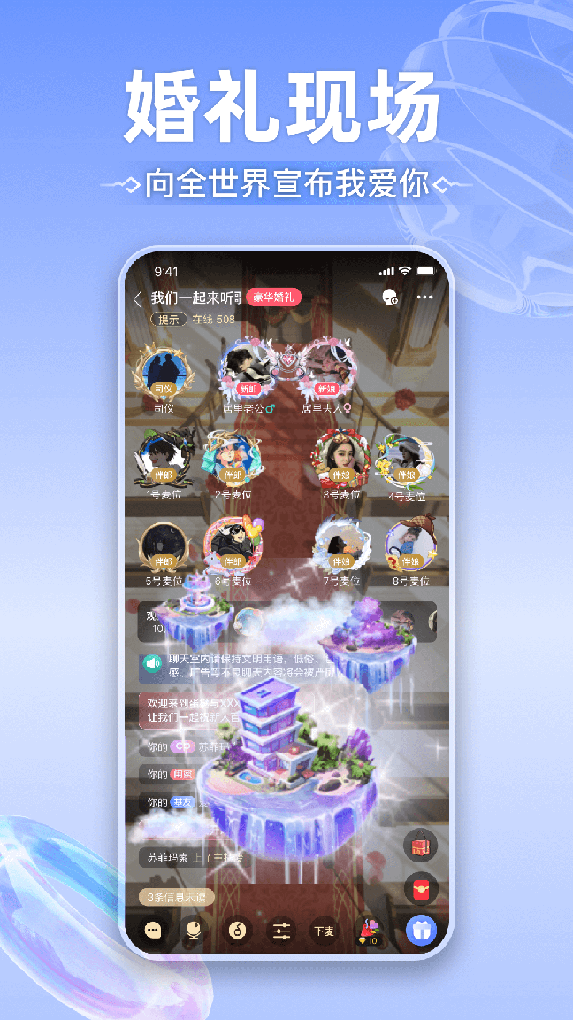 玩剧CP3
