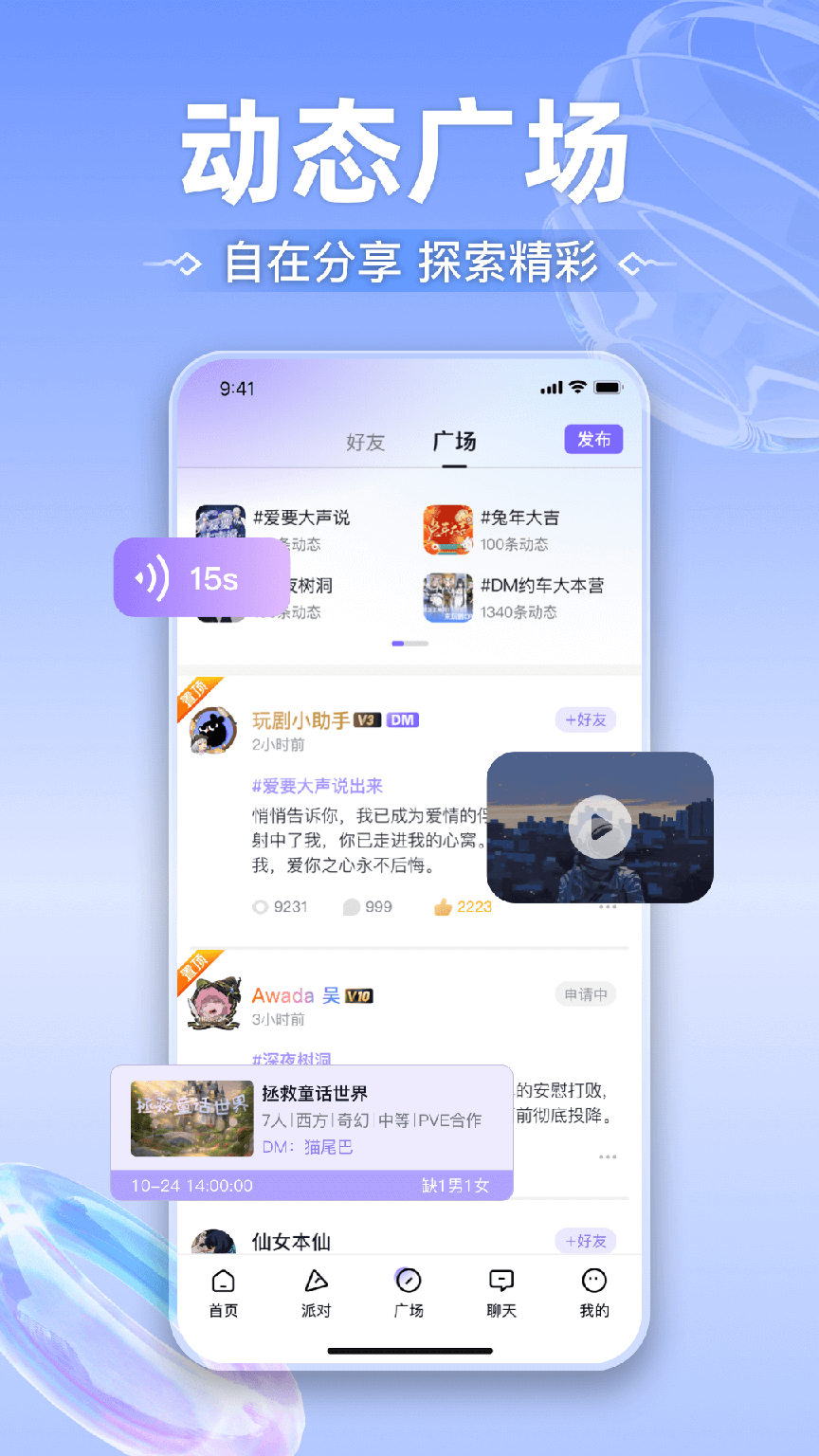 玩剧CP2