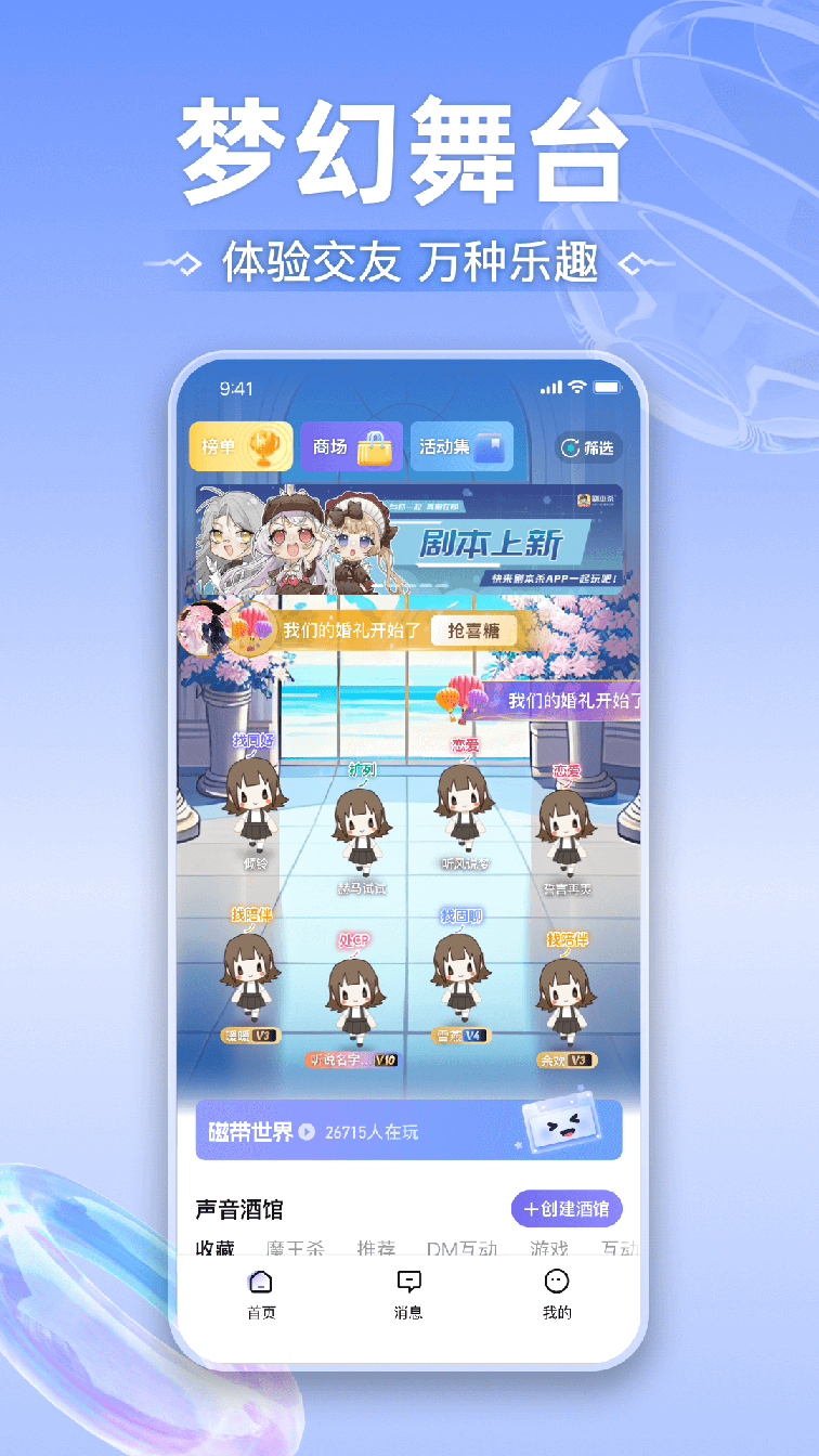 玩剧CP0