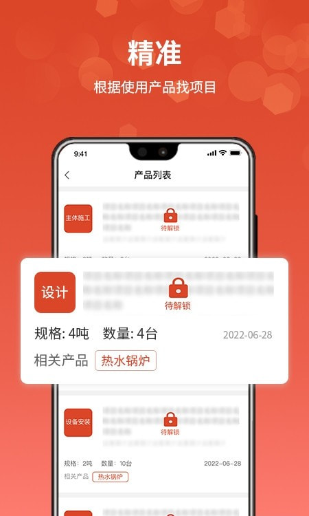 仙人球（工程网）2