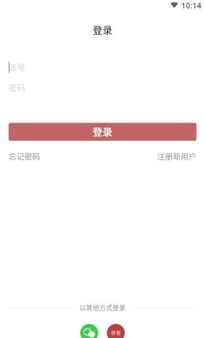 方正习字（书法学习）1