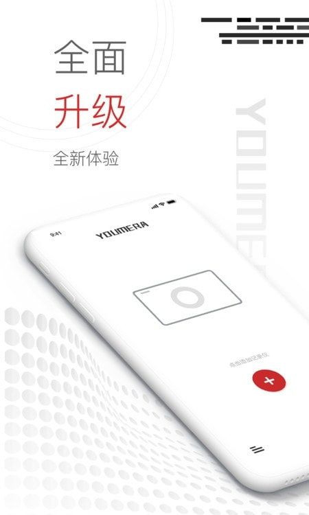 Youmera行车记录仪0