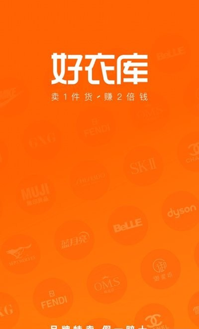好衣库正规平台1