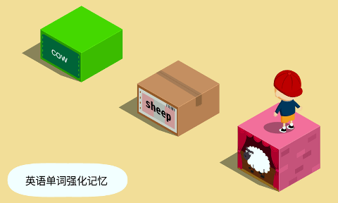阳阳跳一跳2