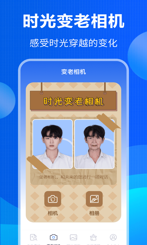 微数据恢复1