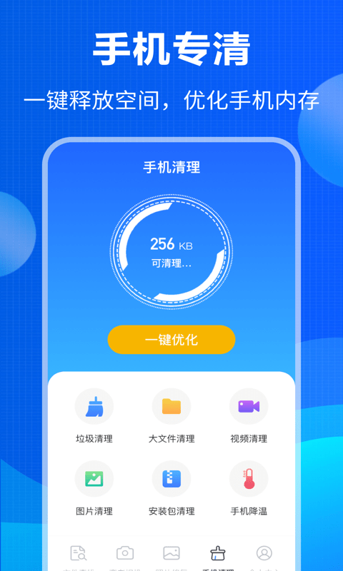 微数据恢复0
