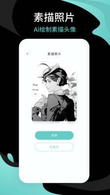 青梅相机2