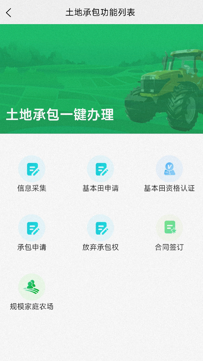 北大荒农服0