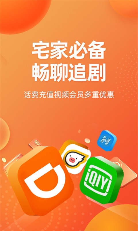 斑马会员最新0