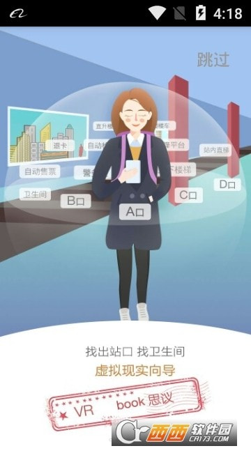 北京地铁1