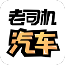 老司机app下载安装免费版
