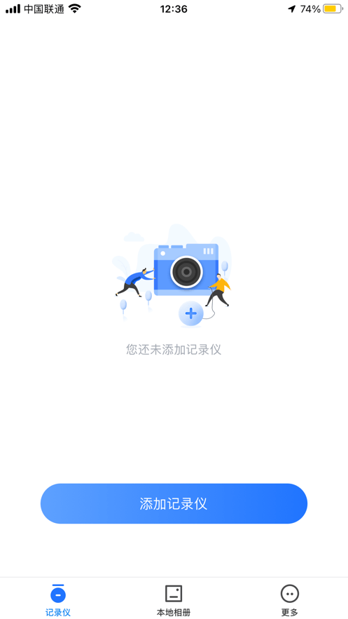 SkyCamm app下载3