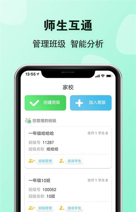 E英语宝1