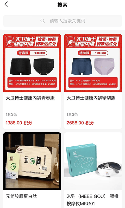中尚臻选1