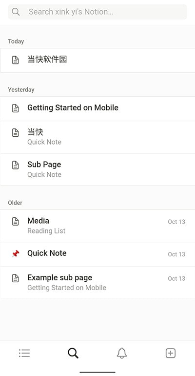 notion ai1