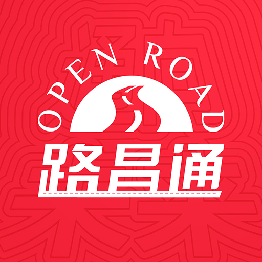 路昌通软件下载