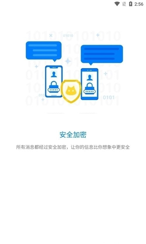 BatChat蝙蝠加密聊天国际版0