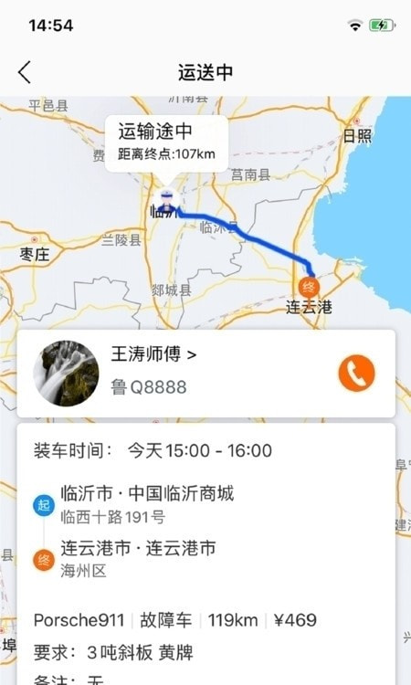 车拖车2