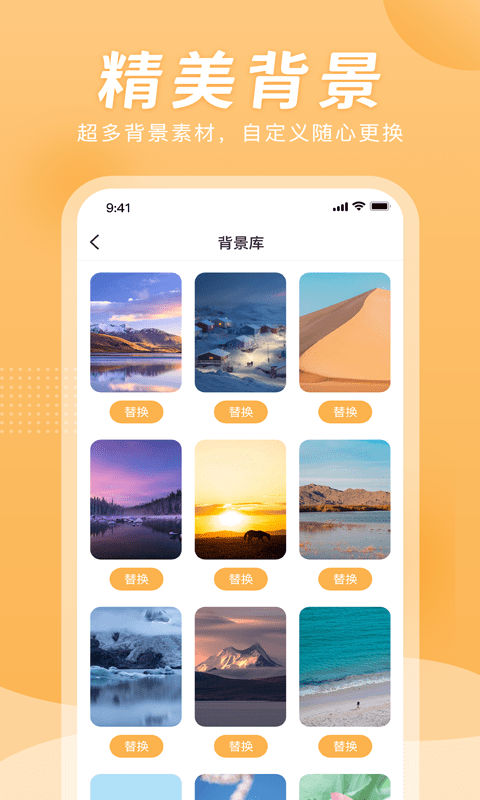 小时工计时器1