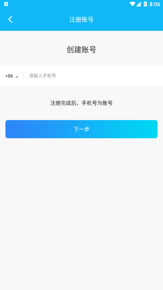 e路相伴2