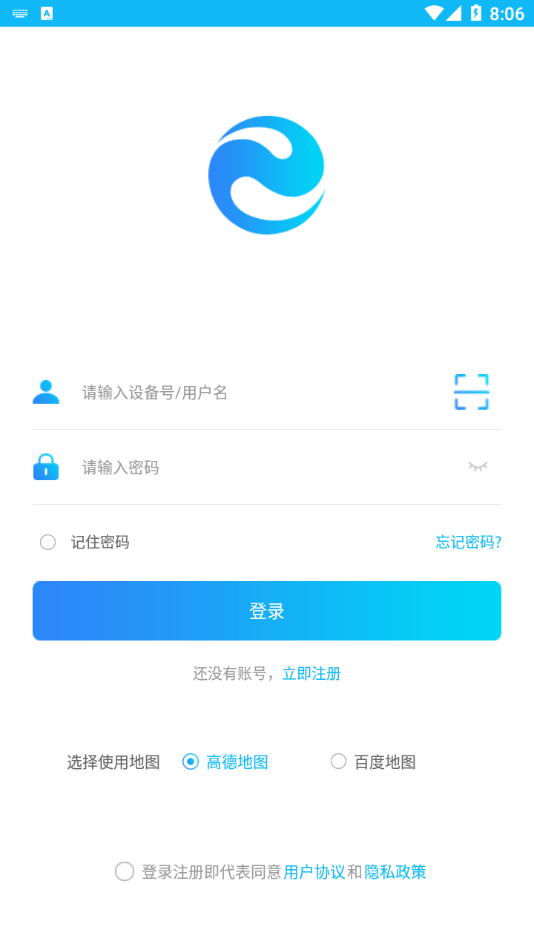 e路相伴1