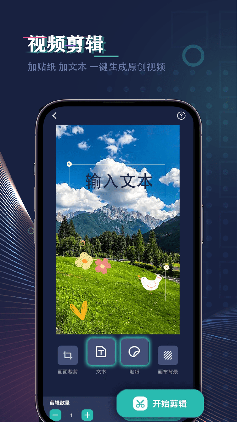 抖牛榜3
