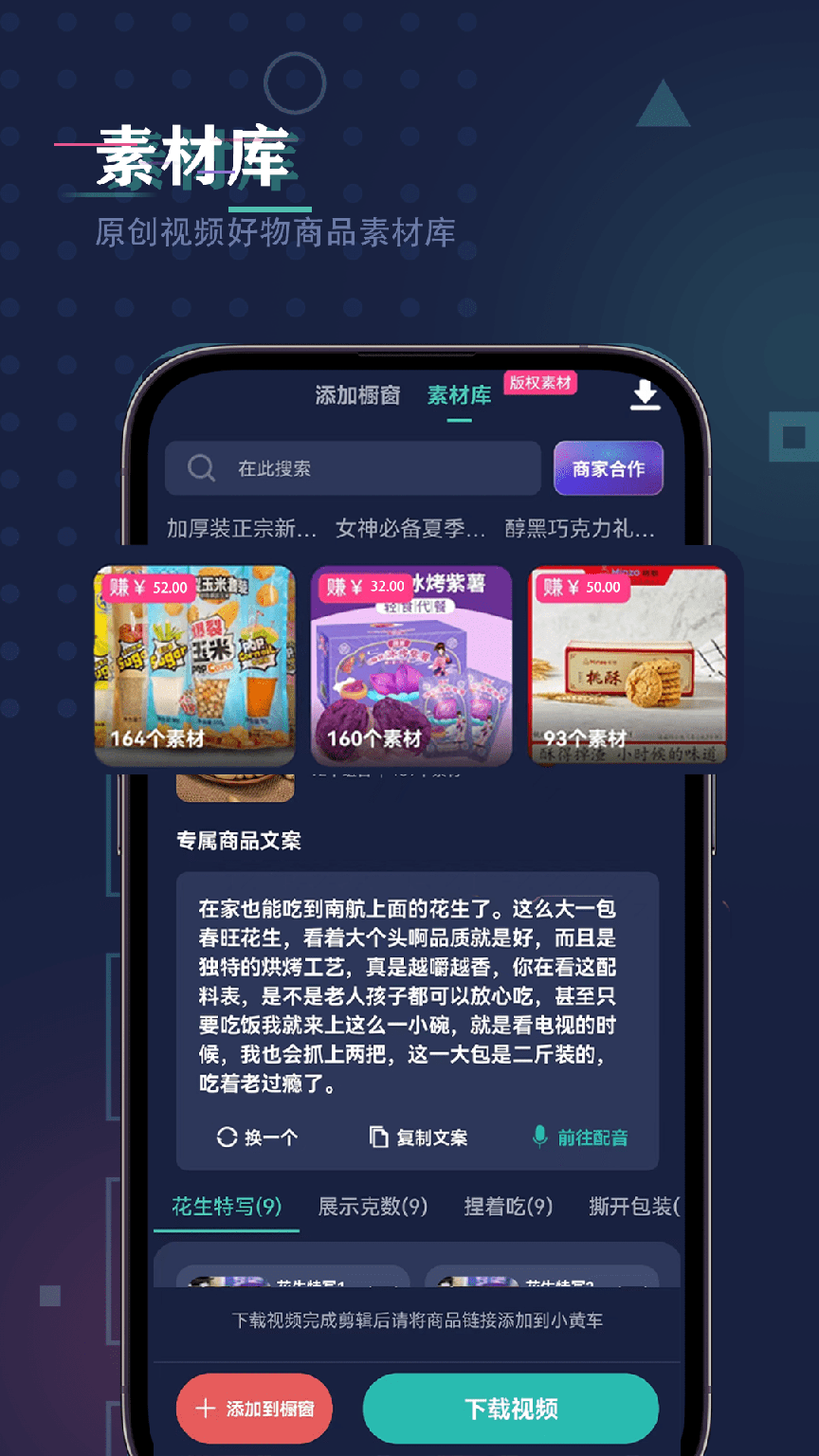 抖牛榜1
