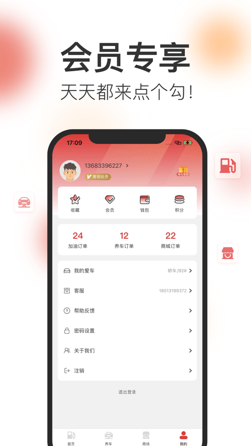 点个勾2