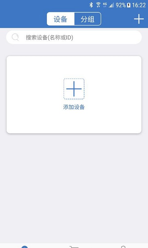 联云视监控1
