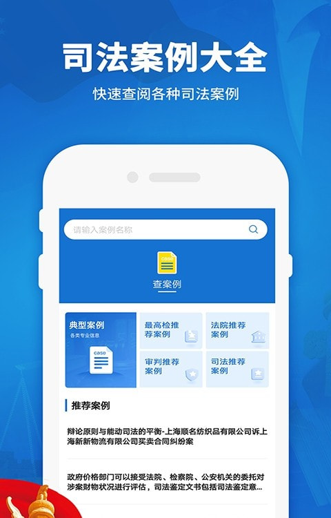 民法通典(法律法规汇编)2
